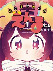 喜剧漫画改编便利店奇谭在线观看