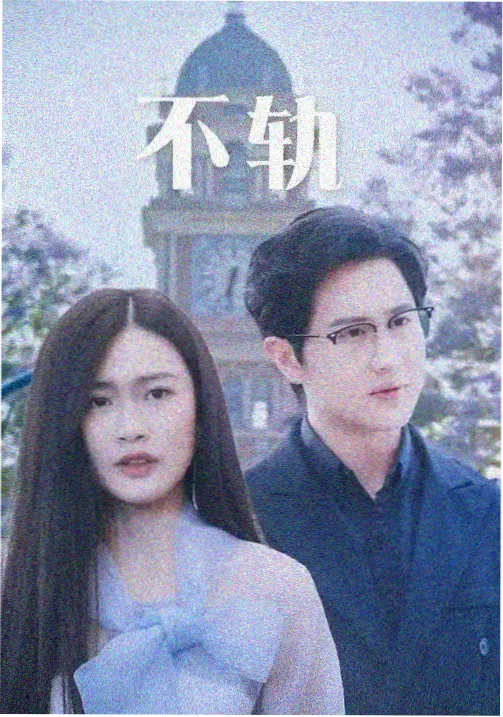 年代情感剧港口的信在线观看