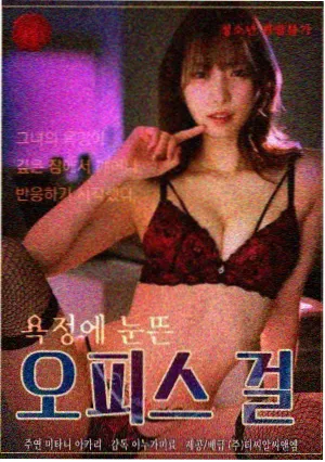 冒险悬疑剧暗河纪事免费观看