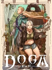 现实题材漫画改编铅笔与刀在线观看