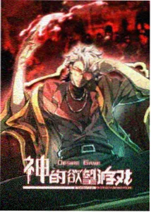 奇幻动漫午夜图书馆免费观看